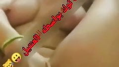 Bassant mohamed tiktok
