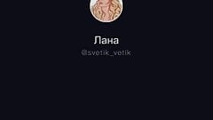 TikTok Tights