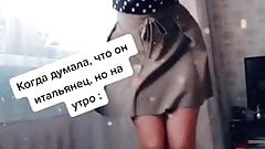 TikTok Tights